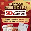 월정식품점