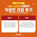 제이케이(JK)화상영어