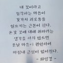 완도펜션 코로나안심여행 바하펜션
