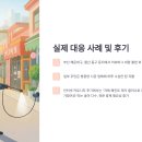버그클리너방역