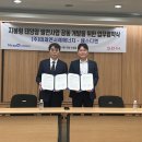 서해태양광발전소 이미지