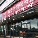 빈센트커피아라점