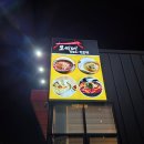 모씨네천안성성점 | 아기랑 가기 좋은 성성동 맛집｜모씨네 천안성성점 내돈내산 후기