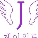 제이위드(J with) 이미지