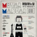 프리즘홀 이미지