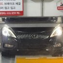 허준카부분정비사 | 기아오토큐 사하정비 : 그랜져HG 전조등 교체 부산 정비소 공업소 추천 내돈내산 솔직후기