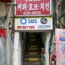 ICHEON22 | 이천 소문난 칼국수 주말 방문 웨이팅, 2인 방문 시 면낙지 주문 사이즈&amp;중간맛 후기