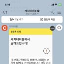 또보겠지떡볶이집 붕붕허니비점 이미지