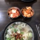 원조태평소국밥유천점 네이버블로그