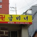 연서로35길 네이버블로그