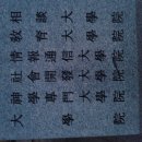 평택대학교 상담대학원 이미지