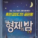 수현재2 이미지