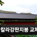 예천종합인테리어 네이버블로그