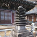 진주 두방사 다층석탑 이미지