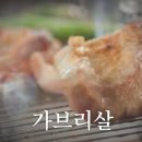 정육도 제주 신서귀포점 이미지