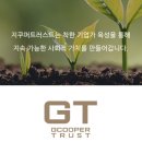 친환경화장품협동조합 이미지