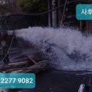 금강지하수개발