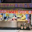 수연분식 이미지