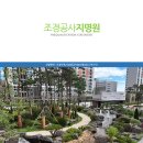 예림조경 이미지