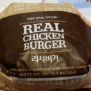 롯데리아신창점 네이버블로그