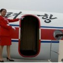 유일항공여행사