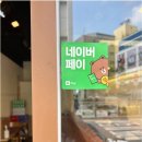 양천제면소 이미지