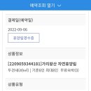 호텔 더 클래스 이미지