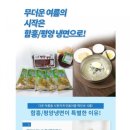 함흥평양냉면 이미지