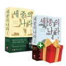 이타
