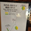 은하수산장 | 일본 북알프스 시로우마다케(白馬岳) 2,932m 등반 -3ㅣ별이 쏟아지는 하쿠바 산장에서 하룻밤