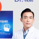 닥터 노하우