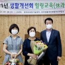 한국안전교육연합회