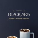 아리아커피 이미지