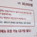 신의주찹쌀순대 송도신도시점 이미지