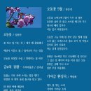 오동 /금琴의 귀환 /가야금환상곡/임종찬/김덕남/홍준경/백점례 이미지