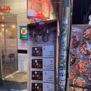 정의1길 32 | [혜화] 규카츠정 대학로점, 규카츠와 바삭한 타마고정식 추천 데이트 맛집