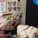 수라삼계탕 이미지