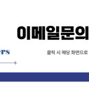 (주)에이스파트너스서치펌
