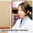 초심한의원 이미지