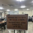 손영환비빔칼국수 이미지