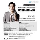 청년미디어