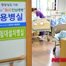 의료법인 안심의료재단 이미지