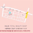 하이린