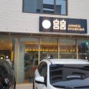 뭄뭄 새솔점 이미지