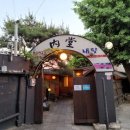 내당한우 이미지