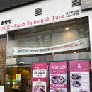 범어로 | 대구 범어역 맛집 범어동 점심 밥집 상무초밥 후기