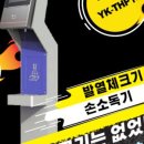 (주) 한국산업안전용품 이미지