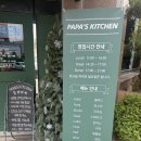 계룡시보건소 | 계룡시 레스토랑 ‘아빠의주방’ 방문기