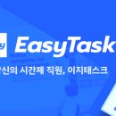 이지플랫폼