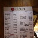 왕마포갈매기